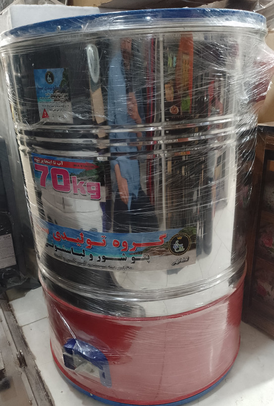 پتوشور 70 کیلو سبا